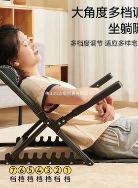 懒人人沙发VAL床上背椅带扶午手休老靠背可坐躺靠折叠阳台飘窗多