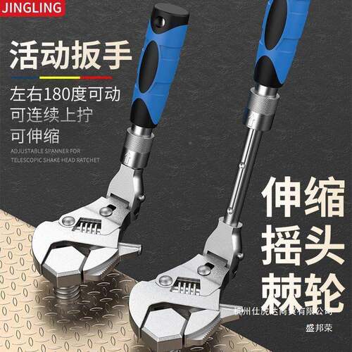 活功动扳手工具大全棘轮强度活折口大开口HDIR101子板叠多能大口