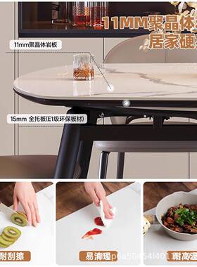 岩板餐桌椅组合家用小户型哑光加饭厚现62867简代约桌轻奢亮面亮