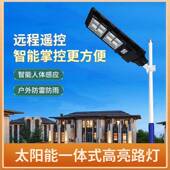 户外太阳能院灯大率智能感应景观cs05庭功灯新农村高路亮防雨一体