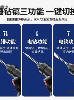 欧莱轻型电电镐电钻型家用大功率工业级小冲击锤DIJ钻混凝德土麦