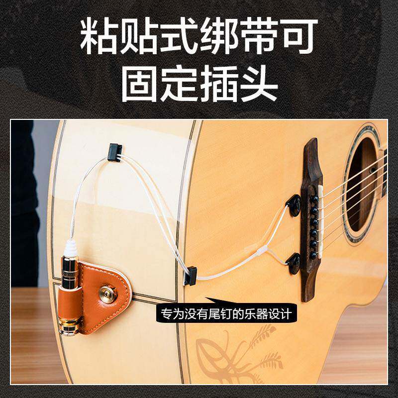 拾JOYO巧匠民BMC谣木吉他音器古筝扩音器二胡小乐提专琴用贴片免