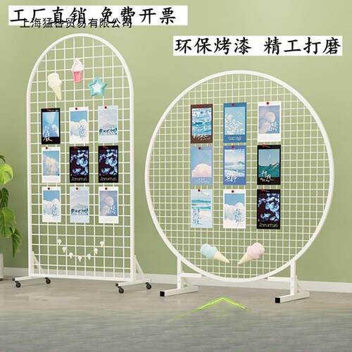 示落地圆网架网格婚庆展架展幼儿园作品立式示铁艺形饰品移动ERB