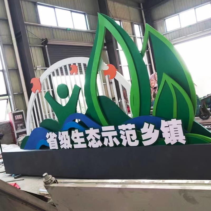 户外不锈钢垒精神HDO堡导向牌商场公园丽导视标牌美乡村村牌识标