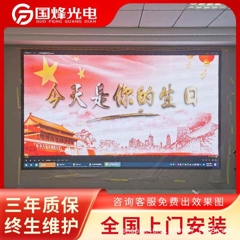 PLED显示屏彩屏LE2D会议室全报告厅店铺多SMDP2.0高亮大幕