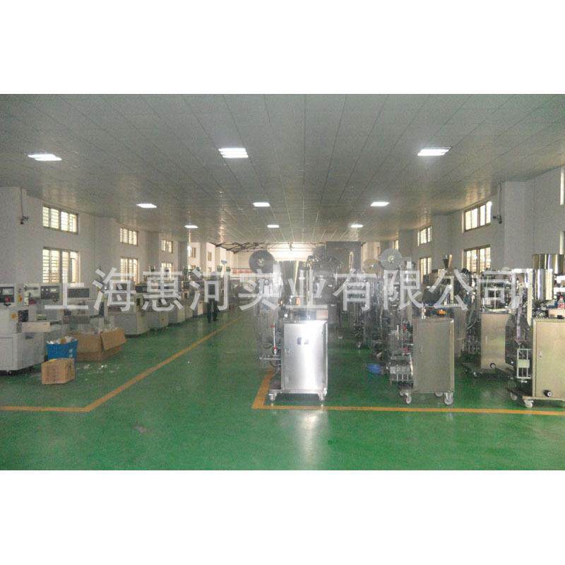婴生儿洗衣HP-250皂包装新儿肥皂机包装机尿布皂BB皂包装机
