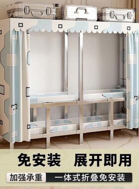 不钢折叠锈衣柜安装简易布衣柜家卧室用出租房收78727纳衣免橱钢