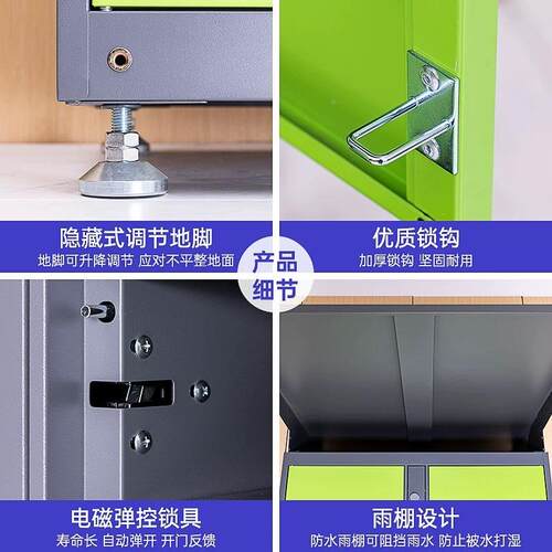 菜提鸟驿站物流自柜收外学校文件柜智能小户区件寄存柜自助智能快