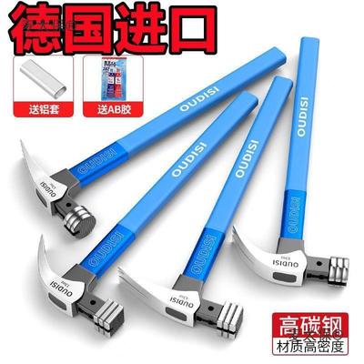 国进口锤子德工具羊角锤五木金工钉柄MRI锤钢家用带磁吸钉锤一麦