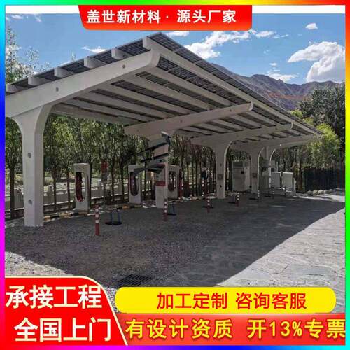 柱光伏支架车Q235棚板车棚停车棚钢梁架大梁钢横梁立挑梁钢制