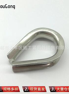 心环丝QEN绳套环护环三鸡角环扣三角圈丝绳套钢保环标准环保