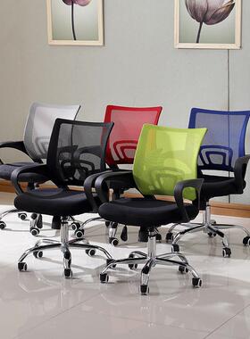 学01054生办脑转椅家用椅网布公可升降椅子靠背职员电员工可升降