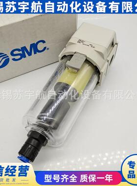 SMC油雾分离AFAFM40-03M40-04-DAFM40-03C-DAFM4器0-04D-DBCDBD-B