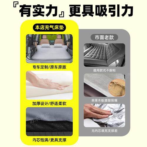 卡x拉克t6后备箱专用床垫6座气床垫后排气PXC垫床迪旅行床车载床
