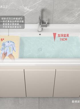 蜂窝铝阳卫台生间洗衣洗柜一柜体陶瓷衣盆带搓板水80623槽落地浴