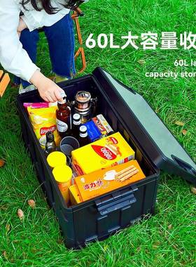营收纳箱箱子后备整箱野营野露餐露营箱子VRY车载用折叠户外收理