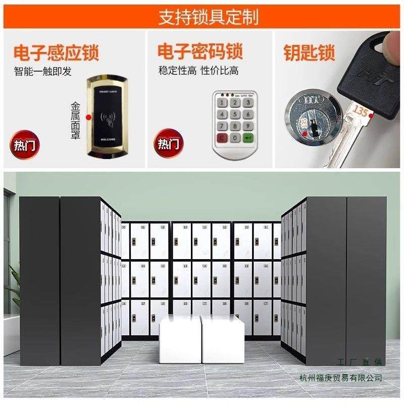 彩色员存工更衣柜健身房存包柜感铁物柜寄存柜带锁皮柜应锁储985,商业/办公家具,办公储物柜,淘宝优惠券,粉丝福利购,淘宝优惠卷