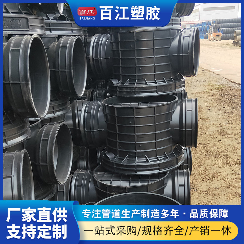 三通检查井 HDPE黑色波纹管 检查井排水管 接口配件厂家批发