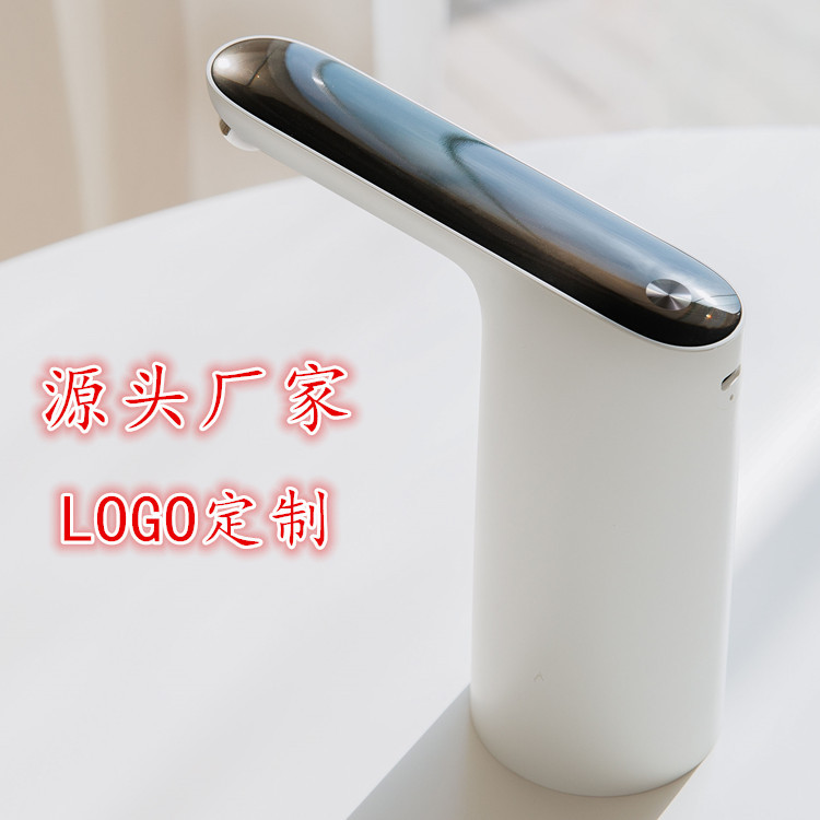 零家大象电动抽水器水桶装智能无线吸水器充电压水器自动上水器