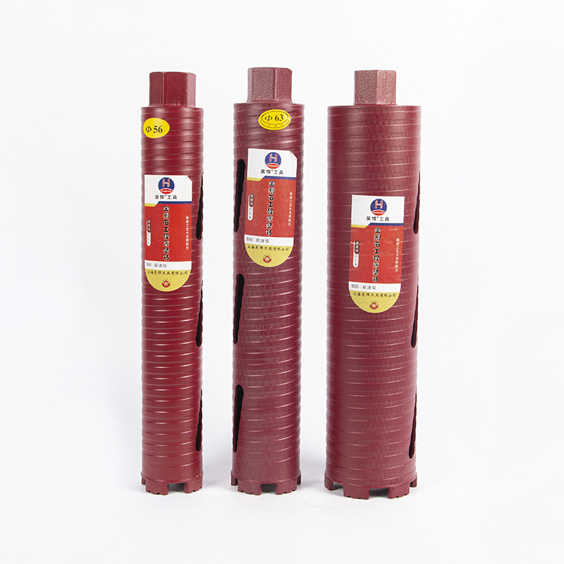 厂价批发昊悍干打水钻机钻头混凝土水钻机钻头空调管开孔器水钻头