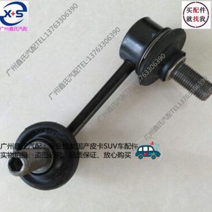 金杯阁瑞斯前平衡杆球头后稳定杆球头小吊杆竖拉杆小立杆连杆球头