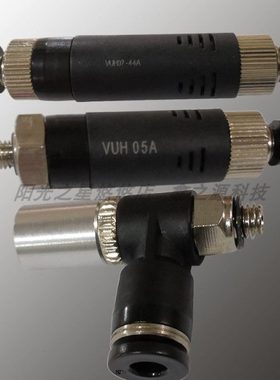 简易插管 真空发生器 VUH 05 07 VHH 10 44A 66A 4M5 6M5 401 601