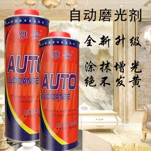 三东雅伦自动磨光剂增光水大理石浮雕雕刻线条增光油石材增光剂