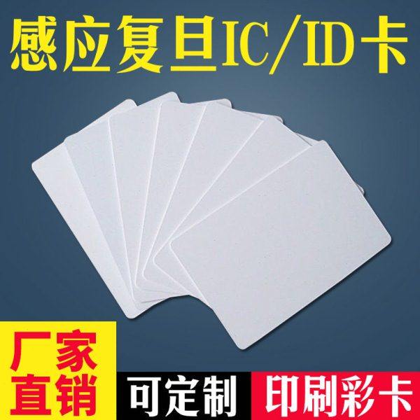 浩瀚U60渣土车记数专IC卡土石方RFID刷卡IC复旦卡片IC白卡M1芯片,办公设备/耗材/相关服务,IC卡,淘宝优惠券,粉丝福利购,淘宝优惠卷