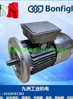 邦飞利刹车电机 BN63B4 BN71B4 BN80B4 90 100LA4 112M4 132MA FD
