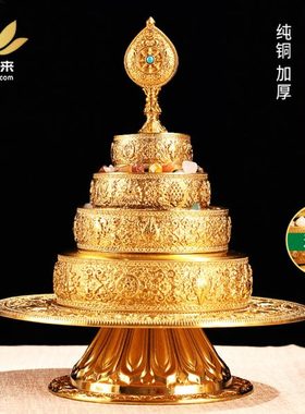 纯铜曼扎盘日月轮八吉祥曼扎供修曼茶罗藏式修盘雕花全套修曼达盘