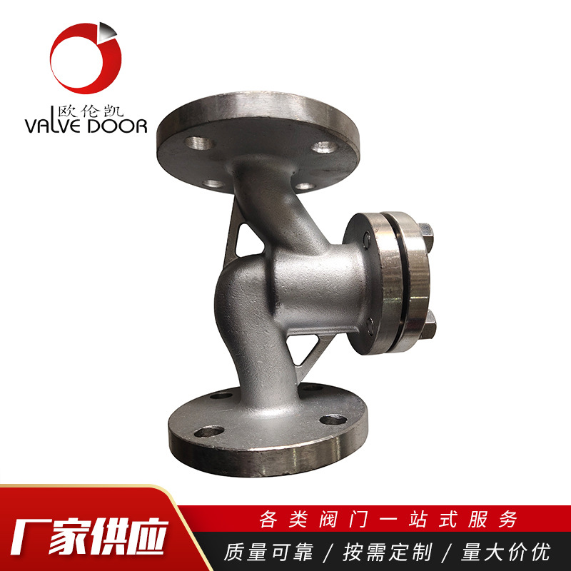 304不锈钢止回阀H41W-16P升降止回阀法兰止回阀