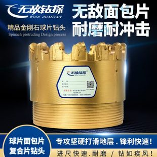 金刚石复合片钻头水井钻头单管取芯钻头地质工程复合片探矿钻头