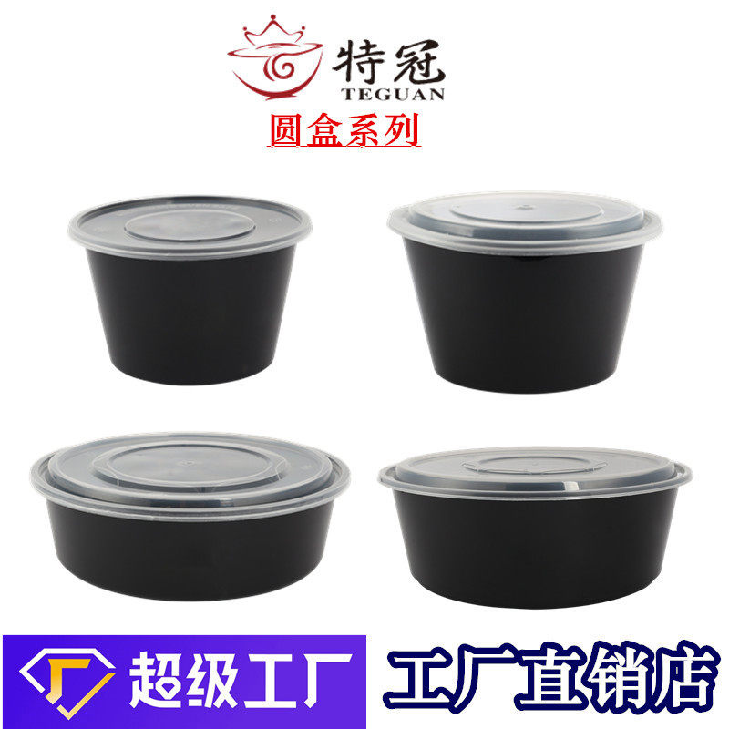 一次性餐盒圆形打包盒外卖快餐双层内衬汤碗面碗1250/1500/1750ml