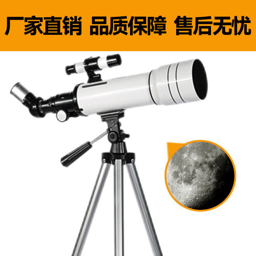 天文望远镜40070厂家批发高清高倍学生成人 入门级手机单筒望眼镜