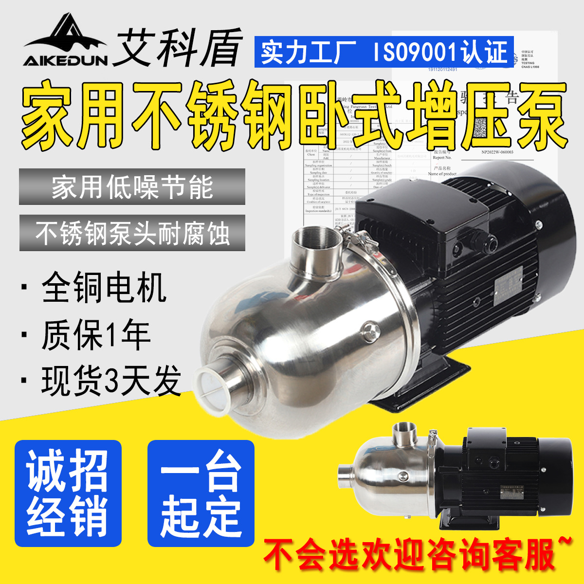 家用CHL小型卧式不锈钢多级泵 三相380V自来水管道增压泵循环水泵