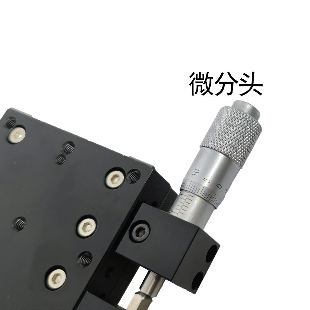 源头厂直销高精密型微调滑台微米级手动位移平移平台光学 LX40CLR