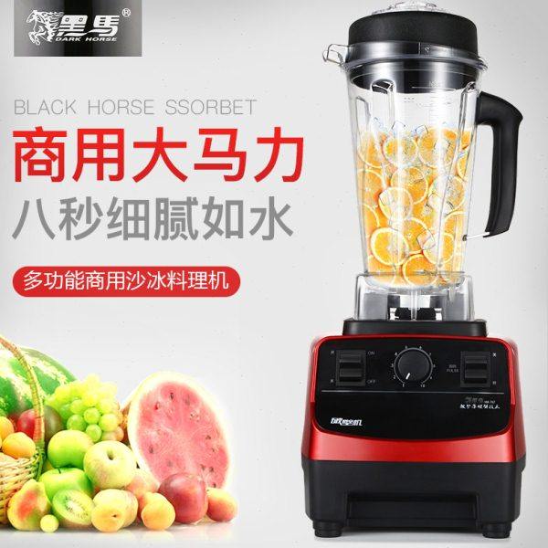 黑马-767刨冰机沙冰机豆浆冰沙机料理机碎冰机榨汁机商用家用静音