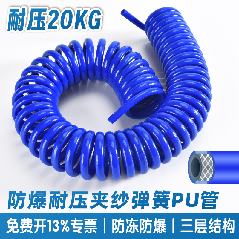 供应挂车气管螺旋弹簧管夹纱弹簧气管高压软管气管包纱弹簧管