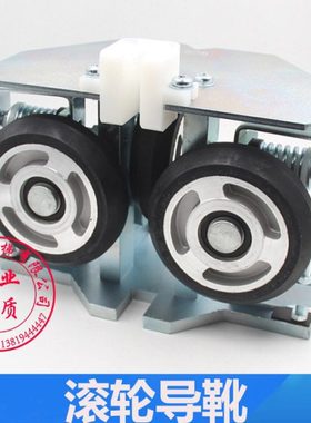电梯滚轮导靴 RG80 RG100 RG125 RG150 巨通导靴