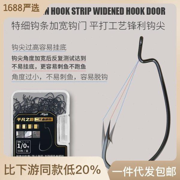 平凡之路宽腹 曲柄钩 新款细条50枚盒装德州钓组子弹铅鳜鱼路亚钩,户外/登山/野营/旅行用品,鱼钩,淘宝优惠券,粉丝福利购,淘宝优惠卷