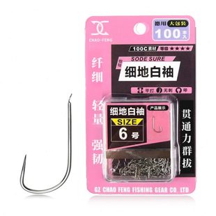 超锋鱼钩100枚细地白袖高碳钢鲫鱼钩无刺黑坑竞技鱼钩鲫鱼钩轻细