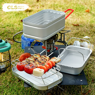 CLS野营多功能铝饭盒户外便当盒登山钓鱼单人便携野炊蒸菜煮饭盒
