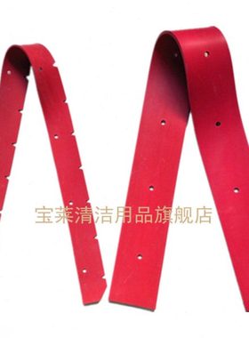 驾驶式洗地机GT180B95吸水胶条 刮水皮条洗地机配件胶条