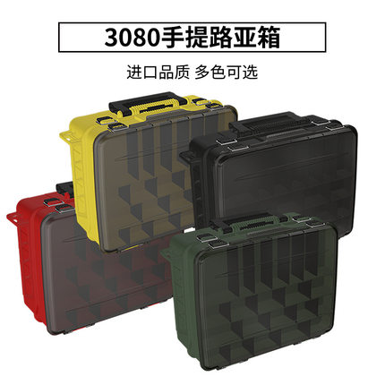 明邦同款VS3070/3080路亚工具箱假饵盒船钓双层工具箱