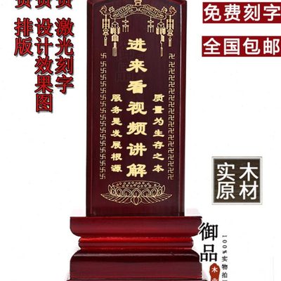牌位供奉祖先祖宗排位牌祠堂寺庙红木樟木实木制家用供奉天地国亲