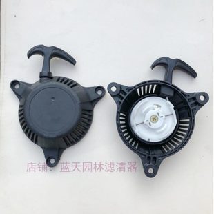 绿田船式喷灌机启动拉盘142F汽油机配件小助手船式水泵启动器
