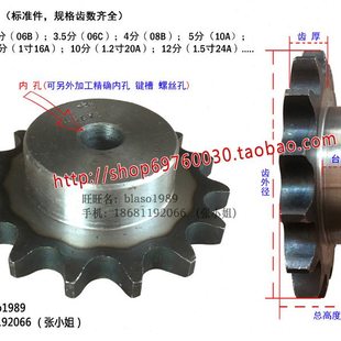 12A工业链轮 6分20齿 12A单排链轮12A20T 齿台轮6分链轮节距19.05