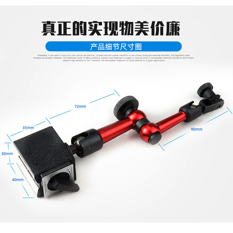 磁性表座磁力表座磁力座套装表座杠杆百分表套装表座百分表0-0.8