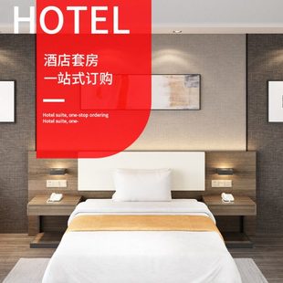 高档酒店家具定制标间全套宾馆床1.8米双人床公寓专用床简约现代