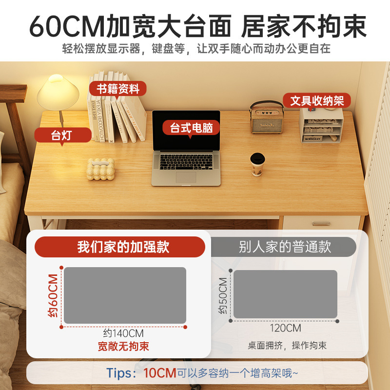电脑桌台式家用卧室书桌带抽屉桌椅简易学生写字桌现代办公小桌子